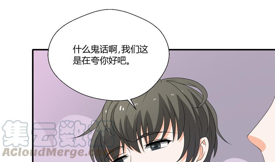 第139话 乐呵乐呵？30