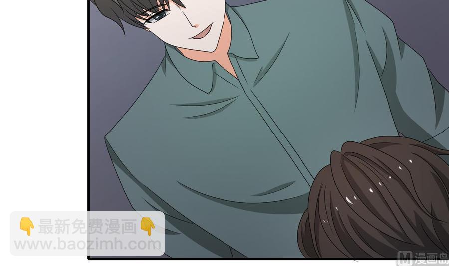第139话 乐呵乐呵？35
