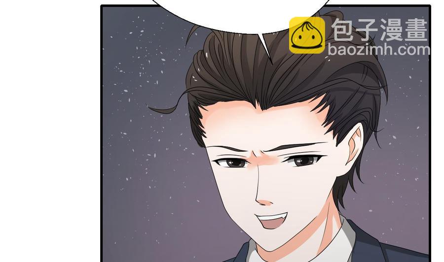 第139话 乐呵乐呵？39