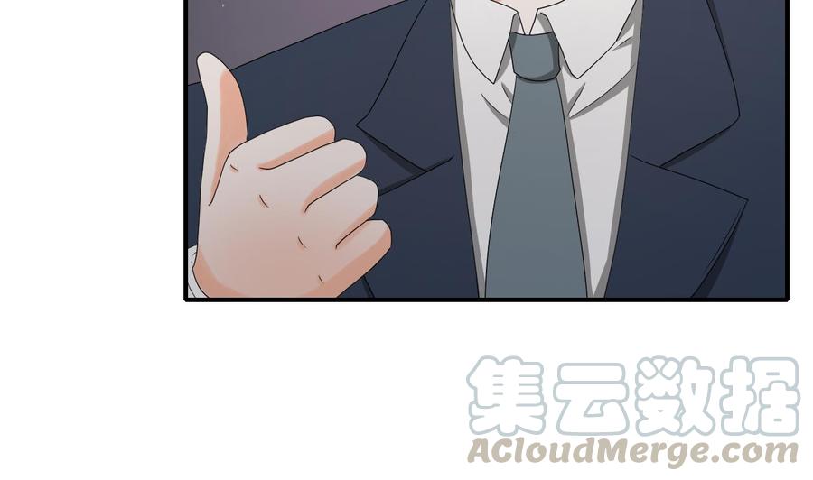 第139话 乐呵乐呵？40