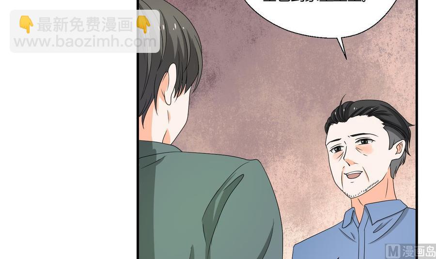 第139话 乐呵乐呵？5