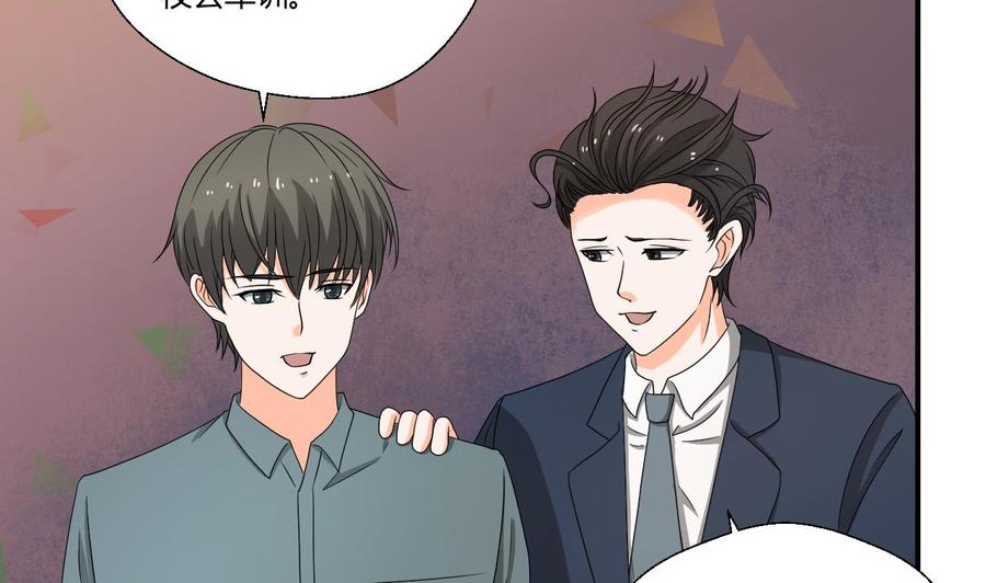 第139话 乐呵乐呵？7