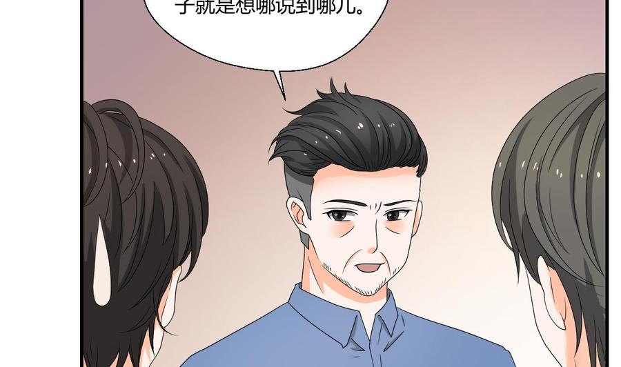 第139话 乐呵乐呵？9