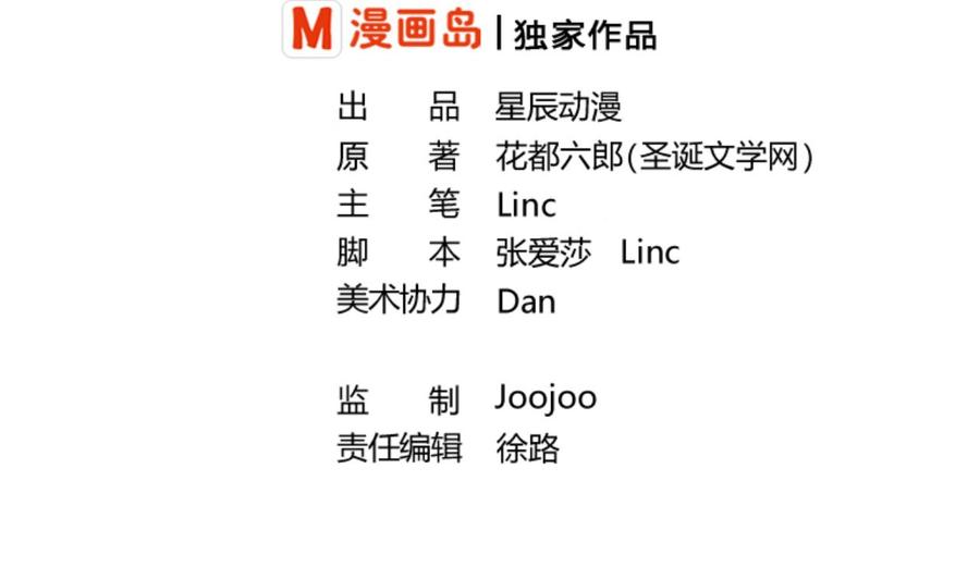 第140话 我很帅1