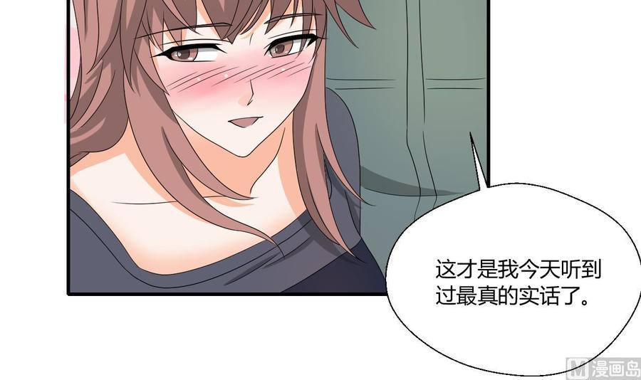 第140话 我很帅11