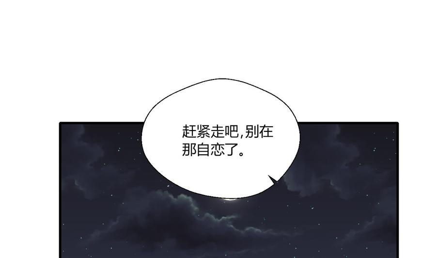 第140话 我很帅12