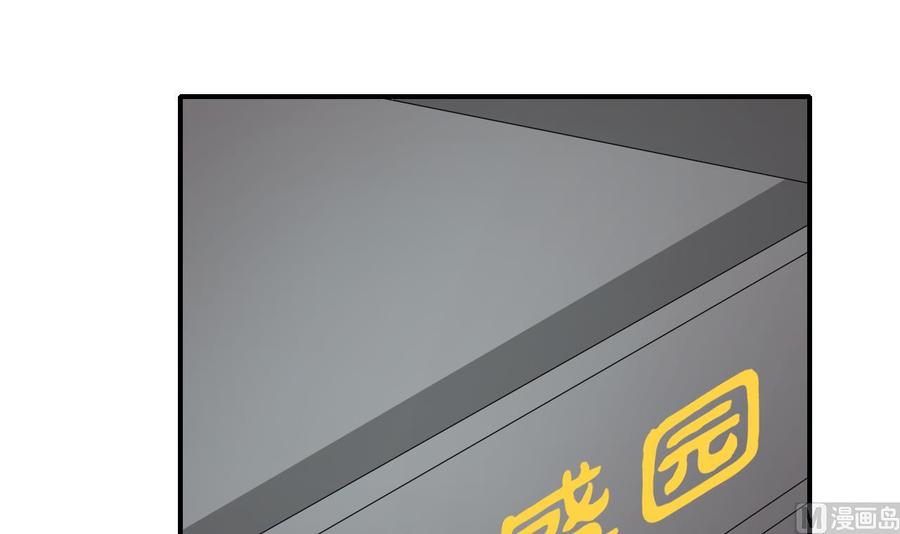 第140话 我很帅14