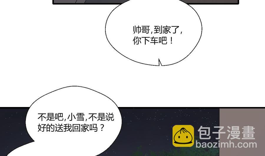 第140话 我很帅16