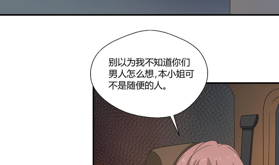 第140话 我很帅18