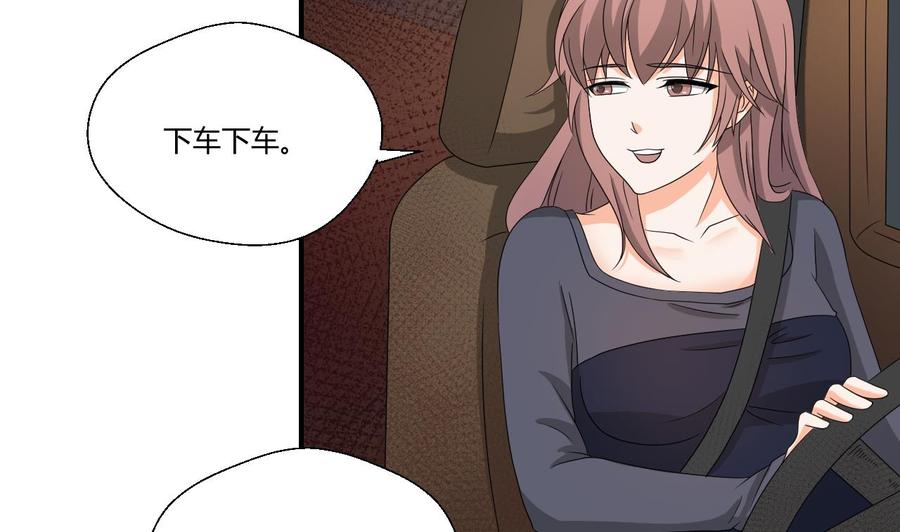 第140话 我很帅19