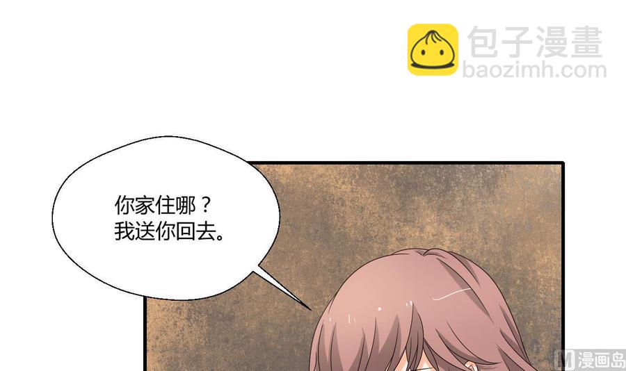第140话 我很帅2