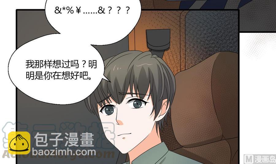 第140话 我很帅20