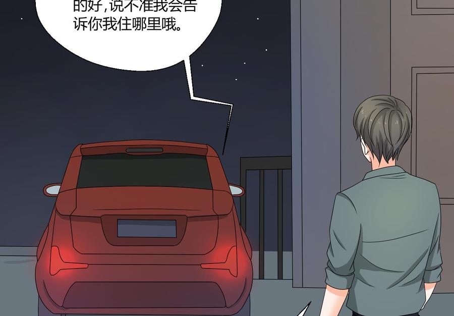 第140话 我很帅22