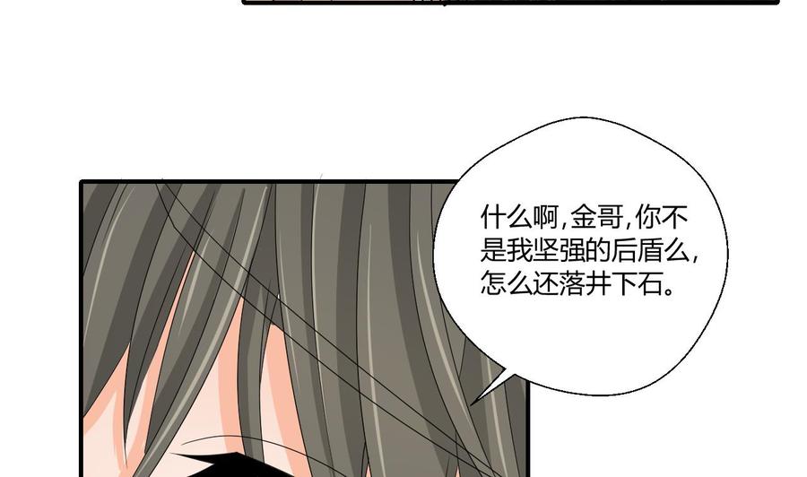 第140话 我很帅25