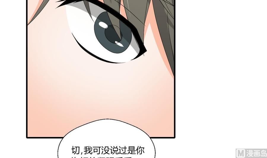 第140话 我很帅26