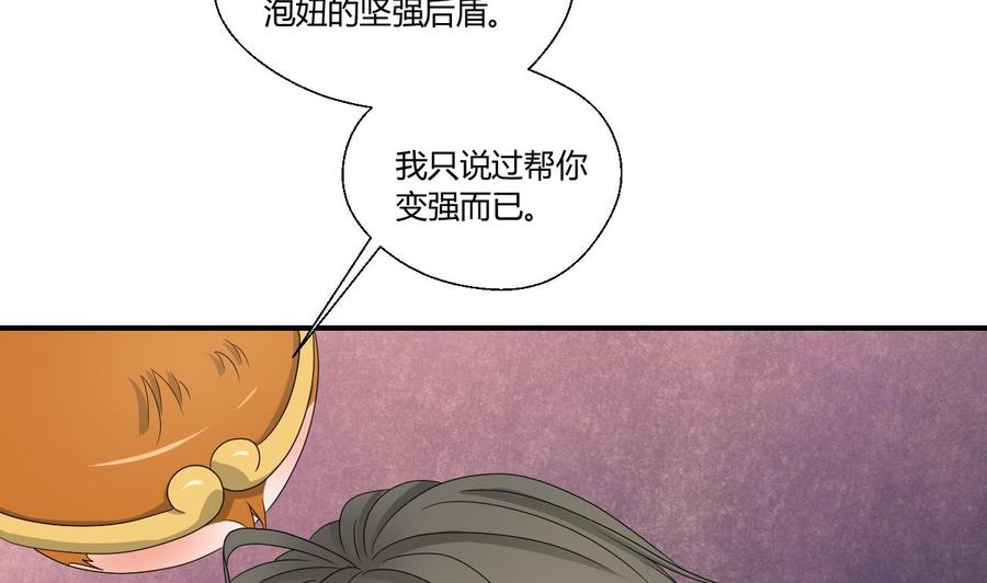第140话 我很帅27