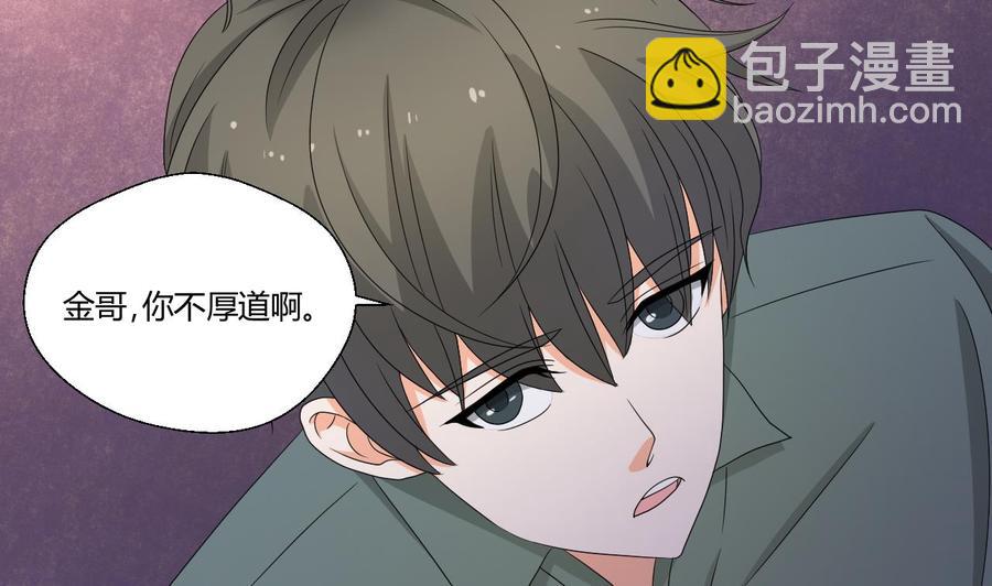第140话 我很帅28