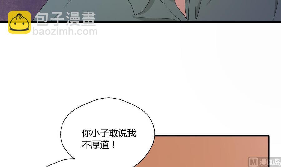 第140话 我很帅29