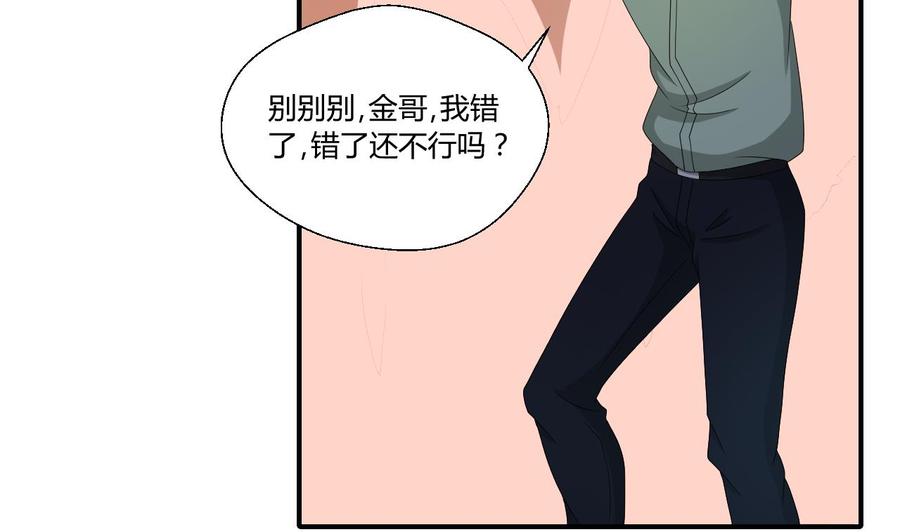 第140话 我很帅31