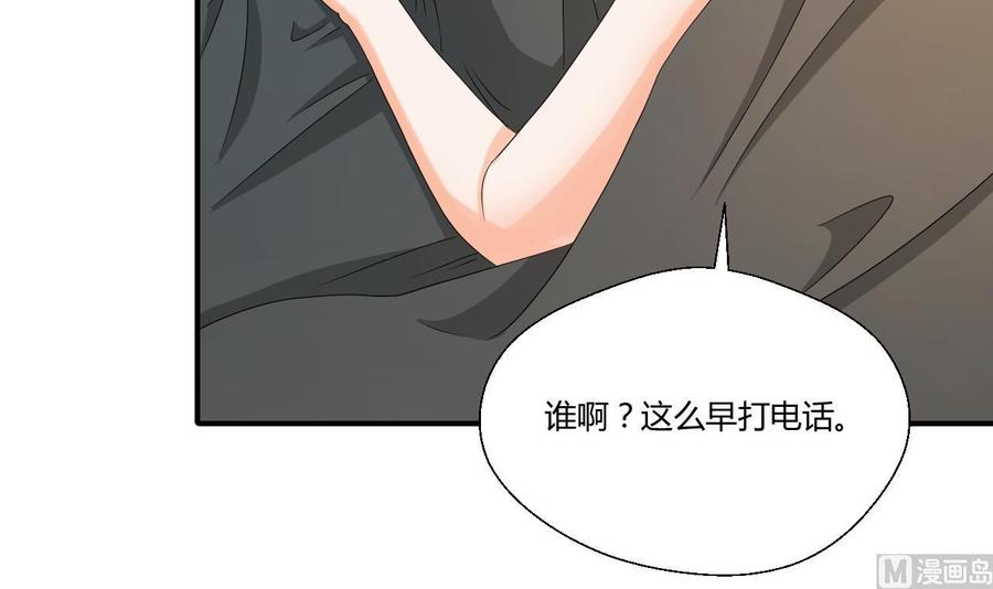 第140话 我很帅38