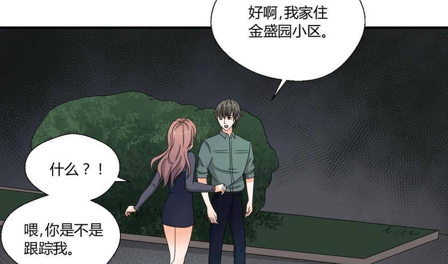 第140话 我很帅4
