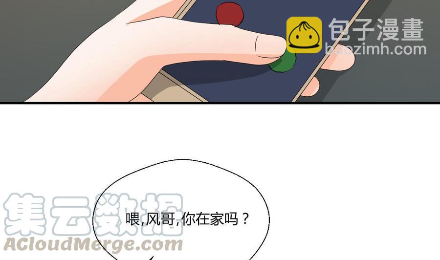 第140话 我很帅40