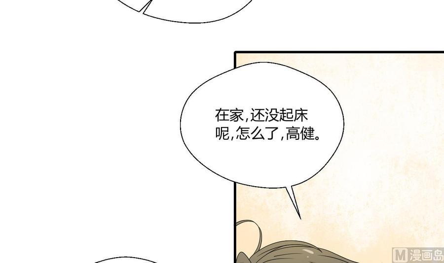 第140话 我很帅41