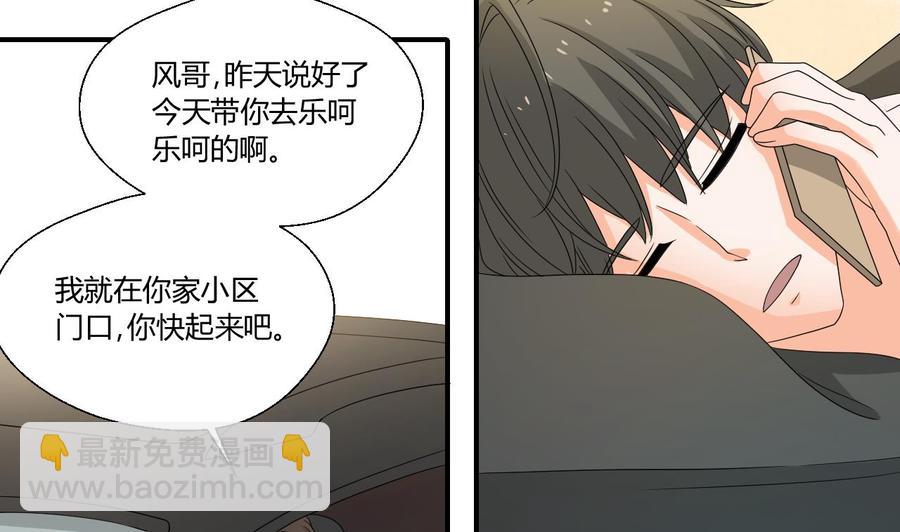 第140话 我很帅42