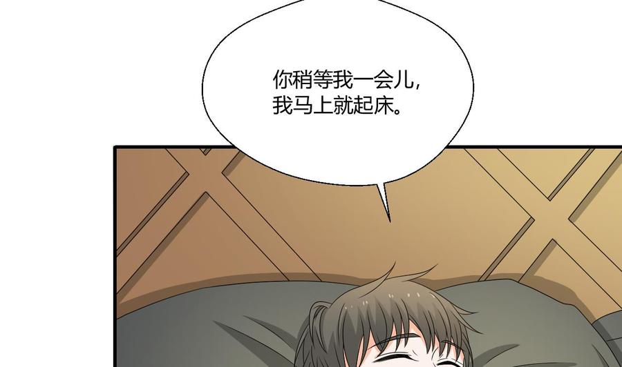 第140话 我很帅45