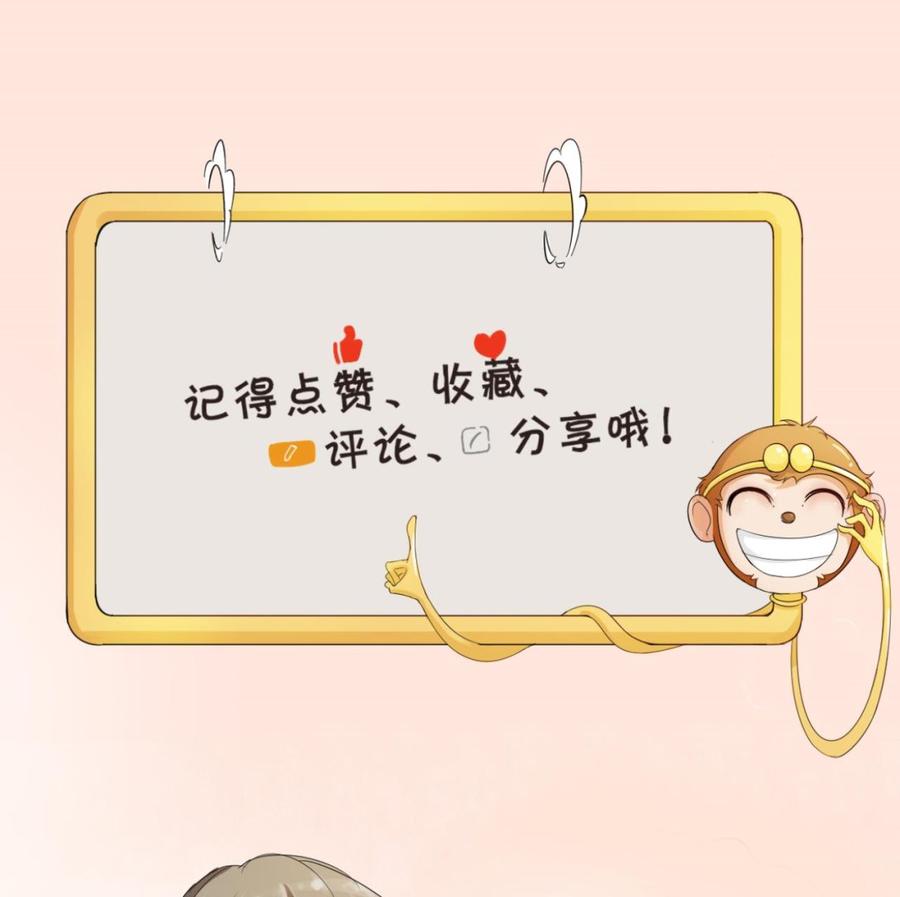 第140话 我很帅49