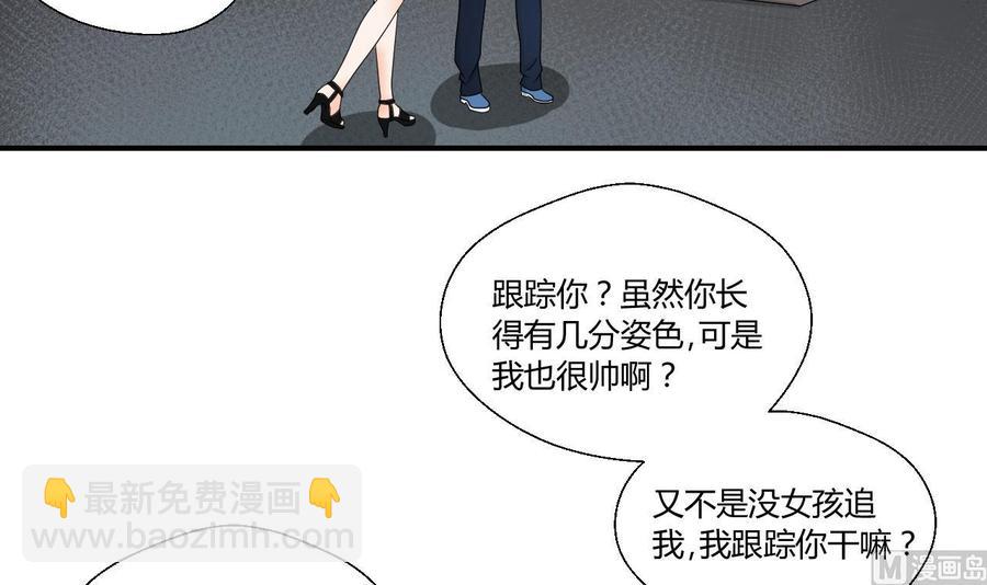 第140话 我很帅5