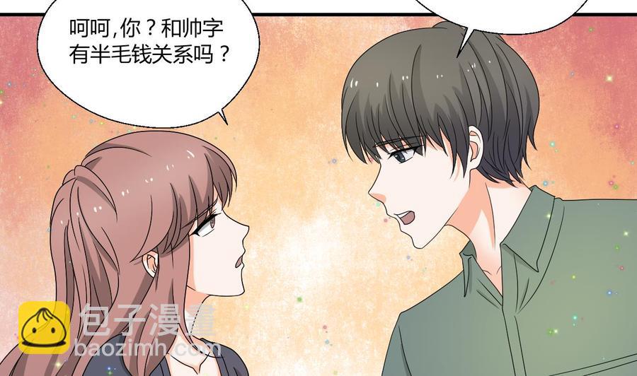 第140话 我很帅6
