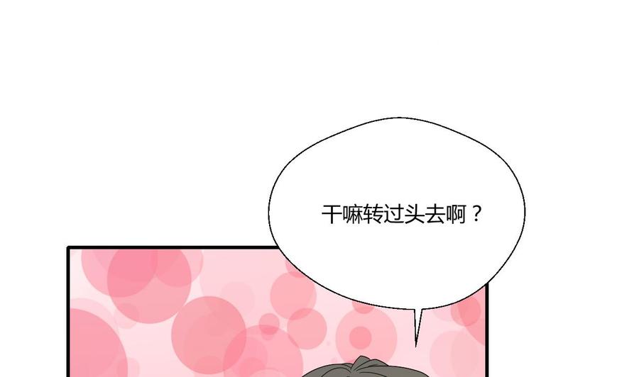 第140话 我很帅9
