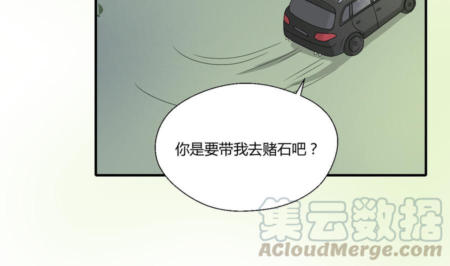 第141话 这东西对我有用10