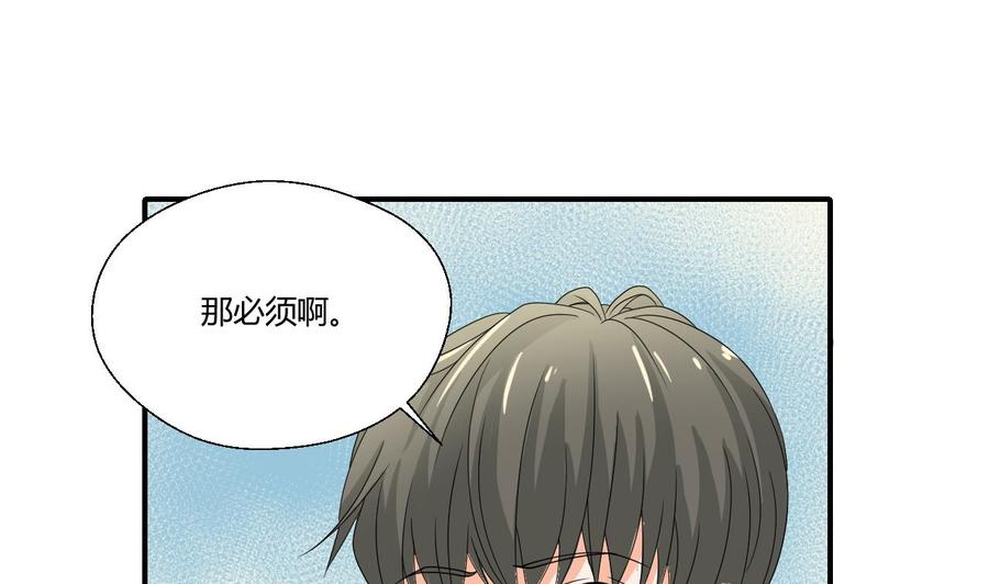 第141话 这东西对我有用13