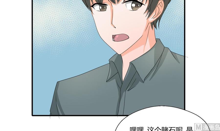 第141话 这东西对我有用14