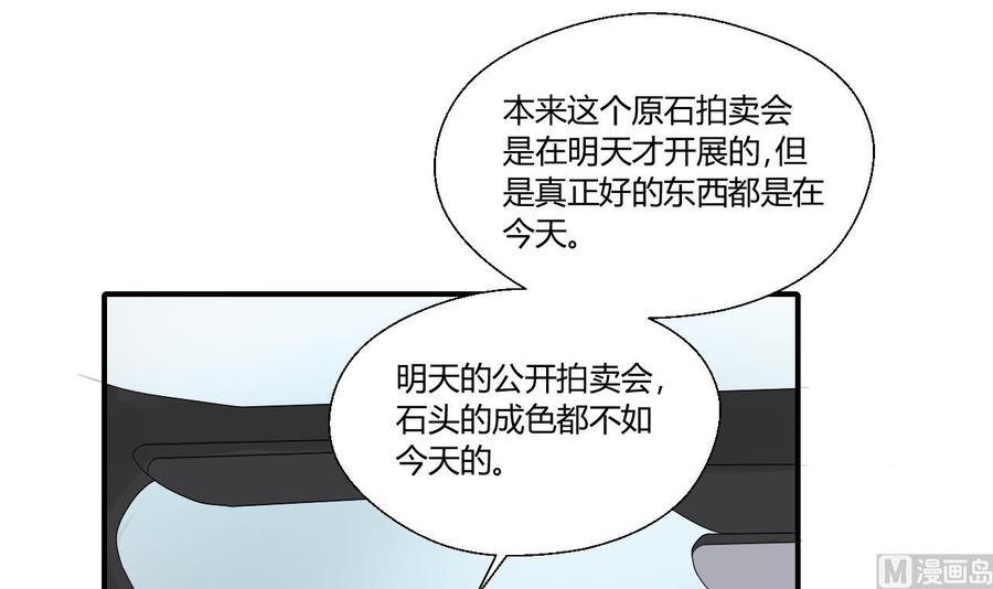 第141话 这东西对我有用17