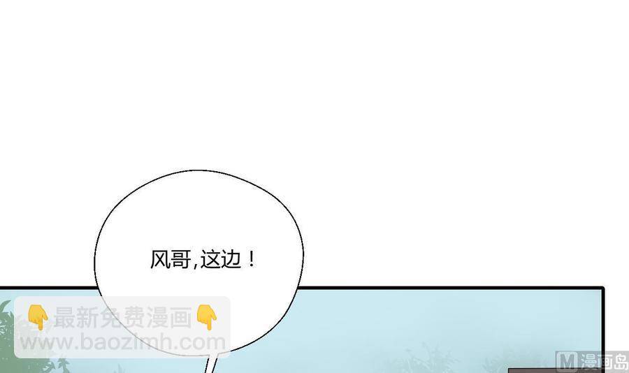 第141话 这东西对我有用2