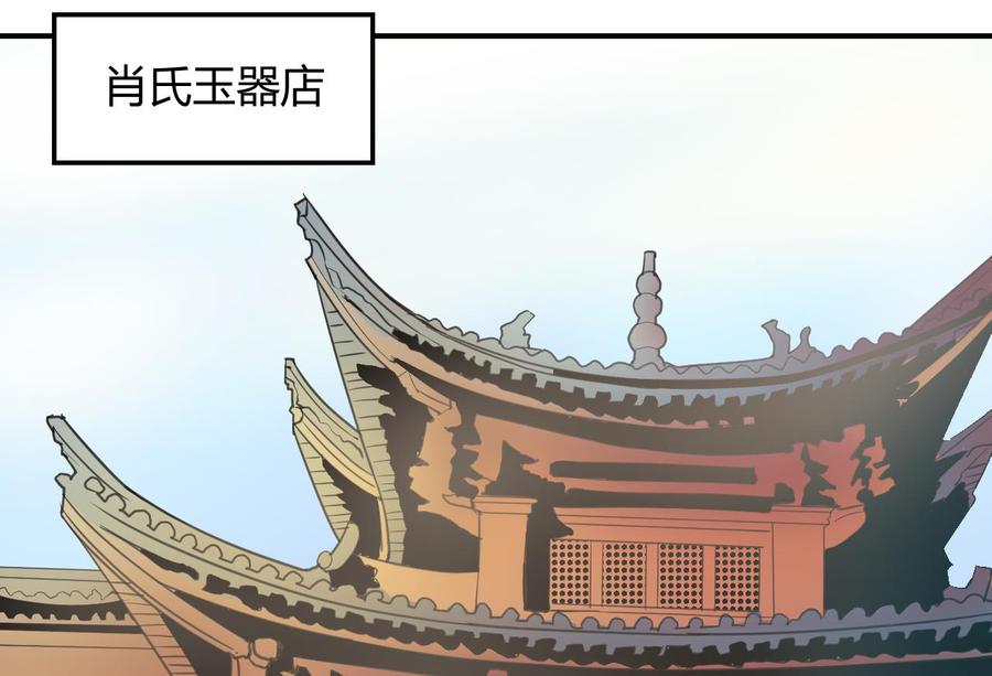 第141话 这东西对我有用22