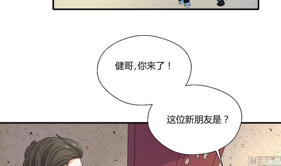 第141话 这东西对我有用26