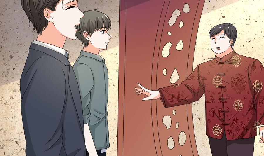 第141话 这东西对我有用27