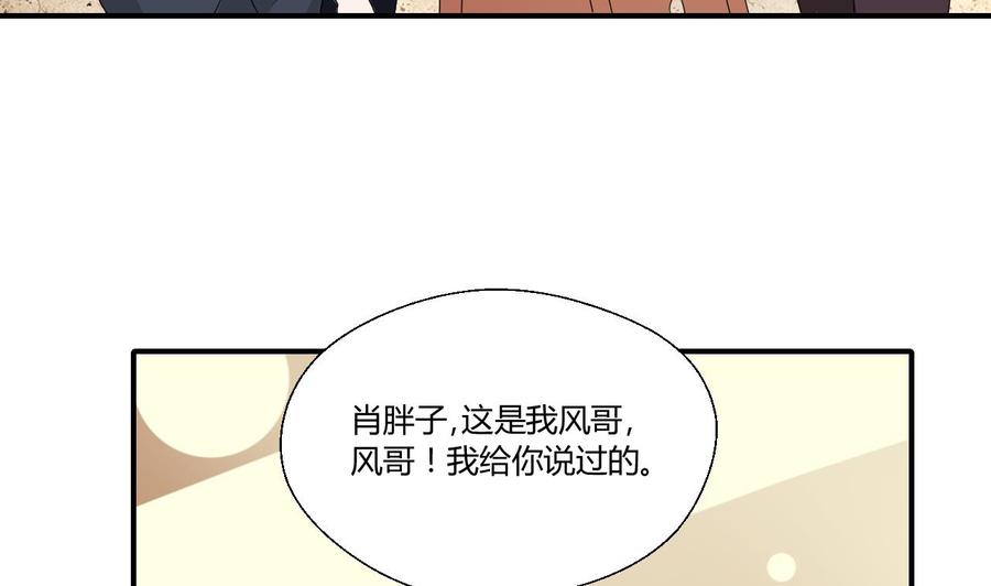 第141话 这东西对我有用28