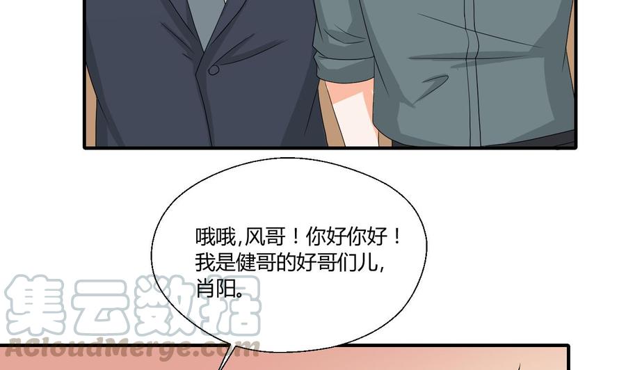 第141话 这东西对我有用30