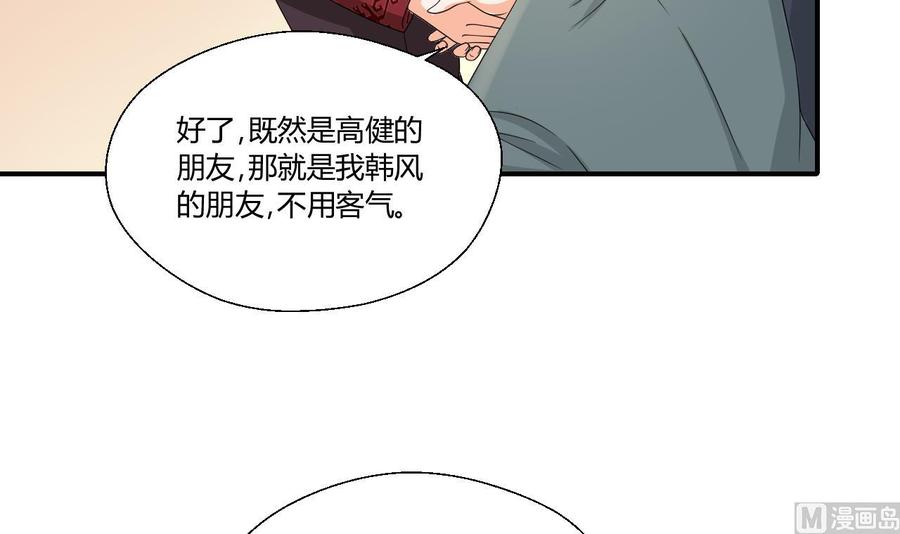 第141话 这东西对我有用32