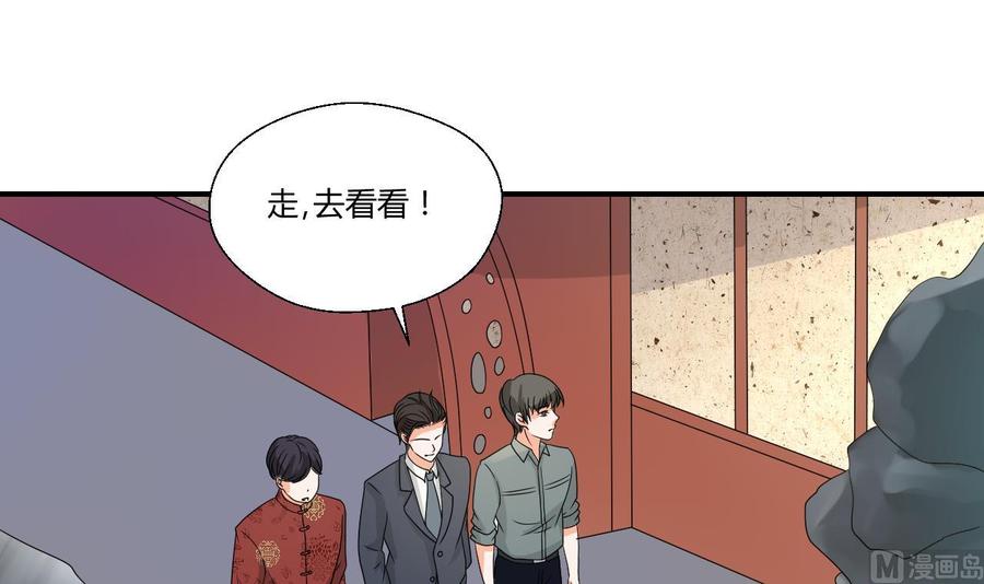 第141话 这东西对我有用35