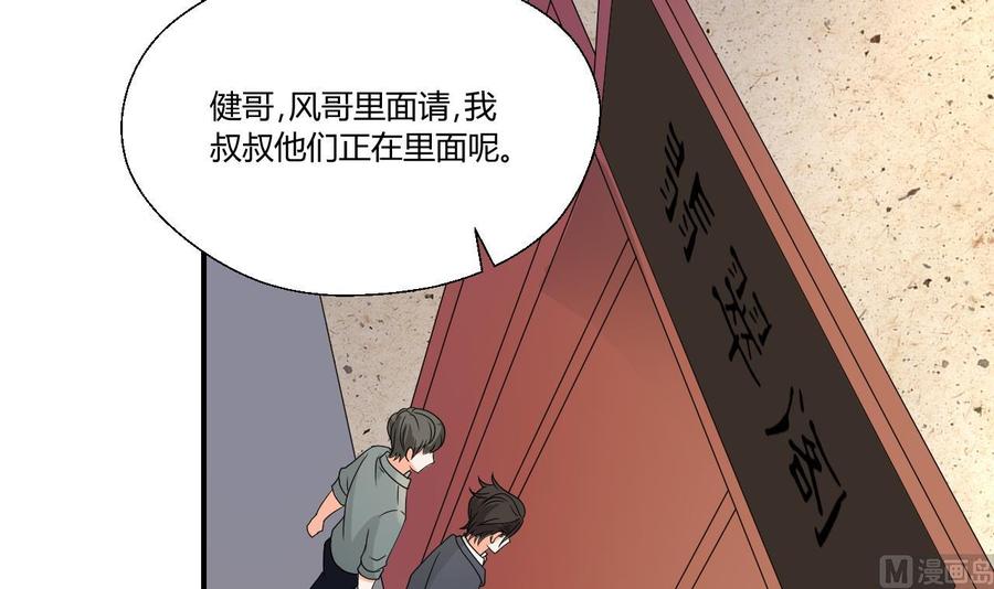 第141话 这东西对我有用38