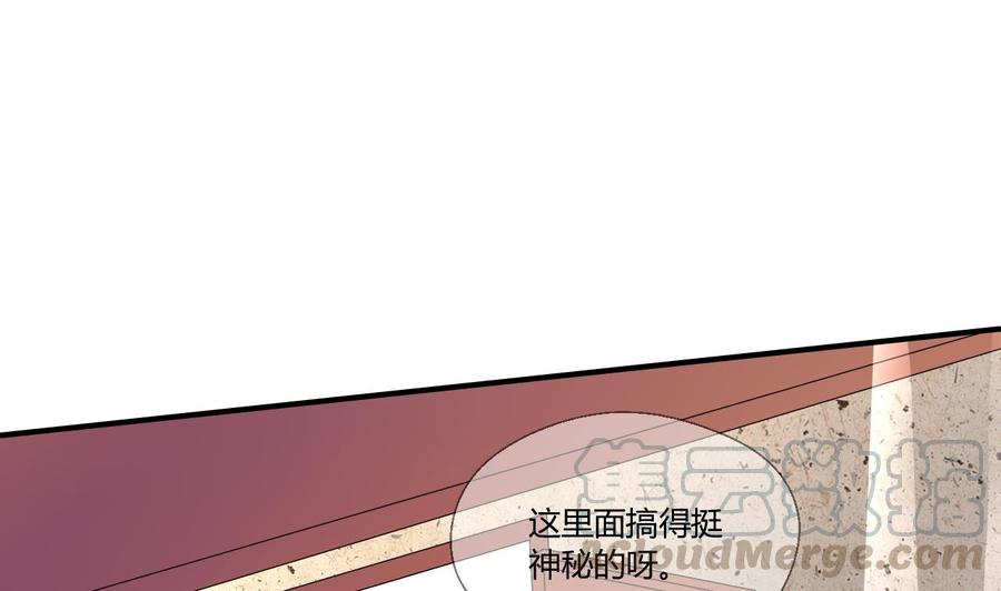 第141话 这东西对我有用40