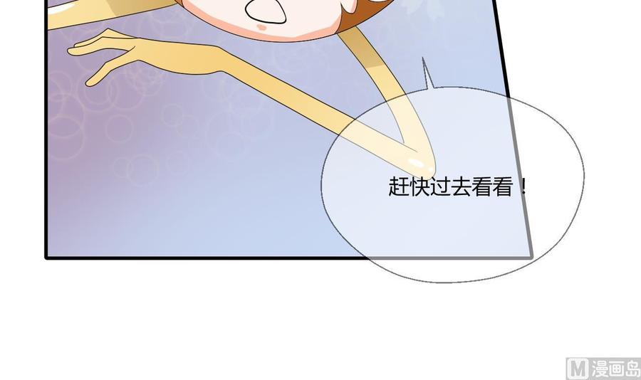 第141话 这东西对我有用44