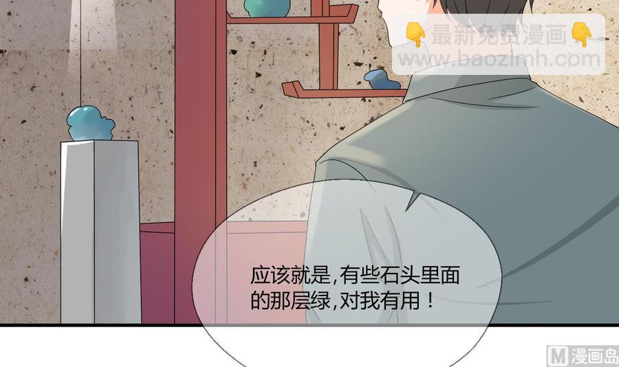 第141话 这东西对我有用51