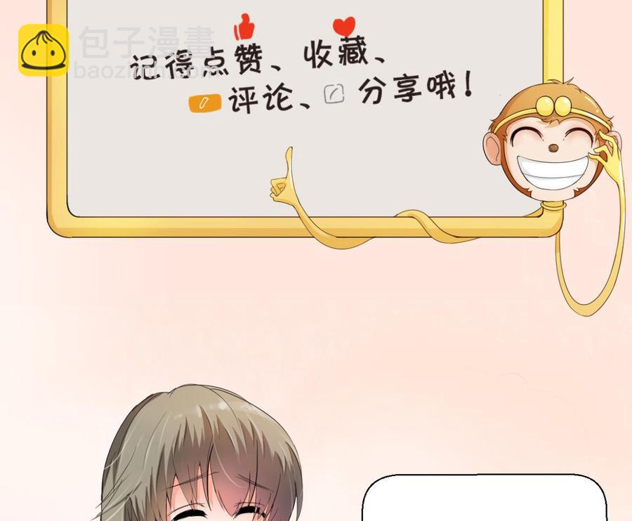 第141话 这东西对我有用53